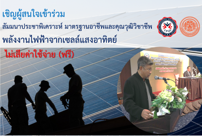 Solar3